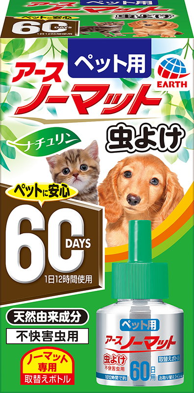 ポチぽち2021年12月17日号「冬の防虫対策」 | ペットフード・ペット用品の卸売・仕入はPETポチッと ラブリー・ペット商事
