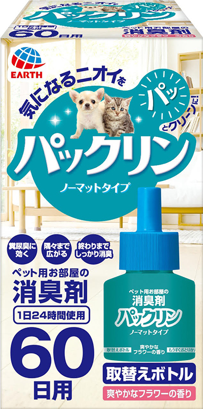 [アース・ペット] パックリン ノーマットタイプ60 取替えボトル 爽やかなフラワーの香り 45ml