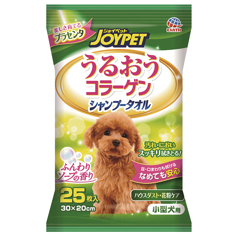 [アース・ペット] JOYPET うるおうコラーゲン シャンプータオル 小型犬用 25枚入