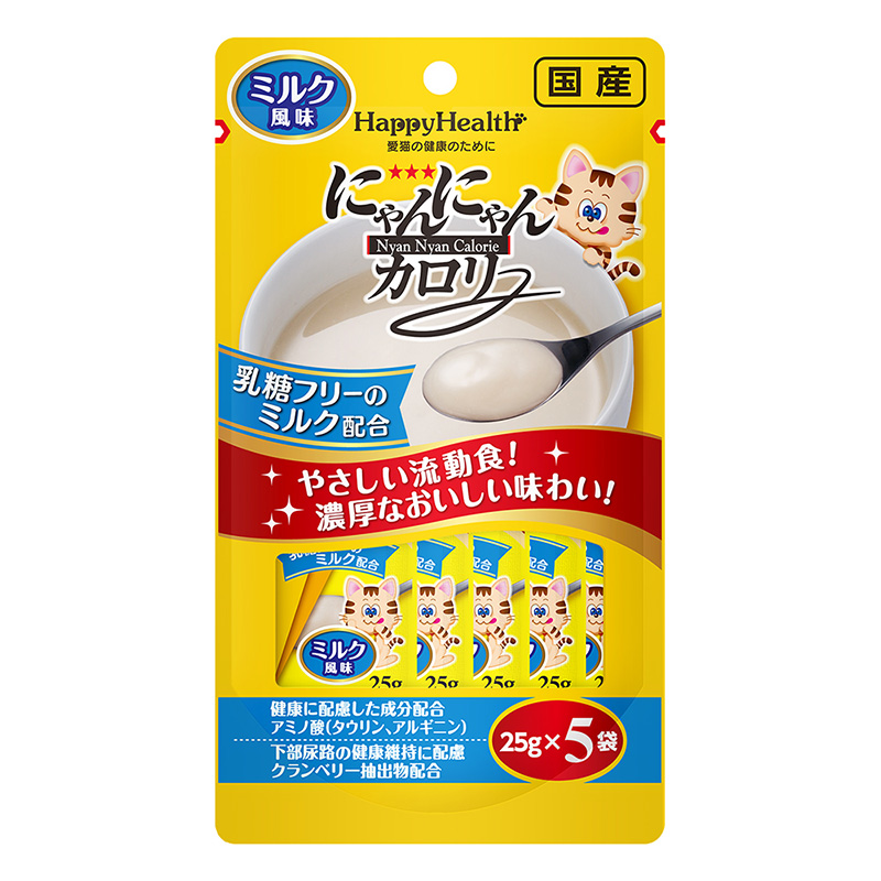 [アース・ペット] HappyHealth にゃんにゃんカロリー ミルク風味 25g×5袋　【メーカーフェア】