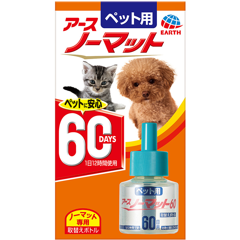 ［アース・ペット］ペット用アースノーマット60取替えボトル 45ml