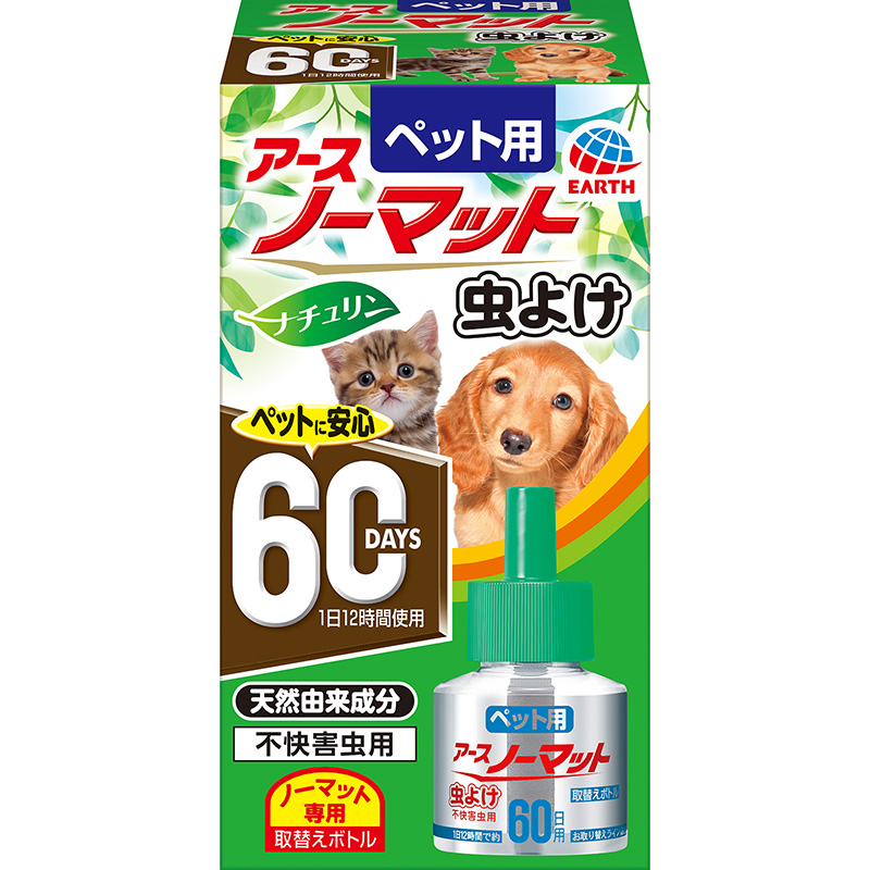 ［アース・ペット］ペット用アースノーマット虫よけ60取替えボトル 45ml