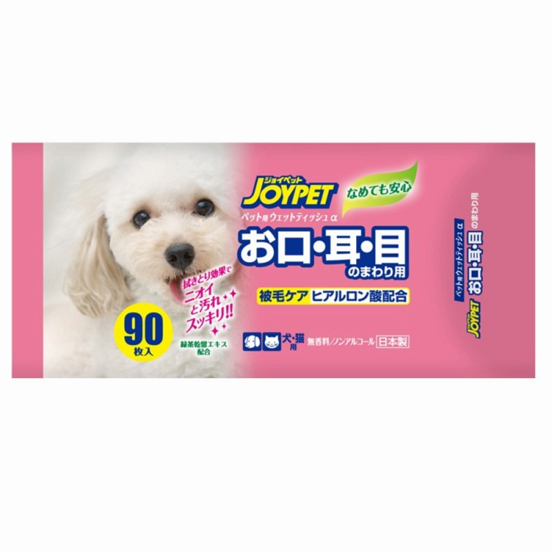 ［アース・ペット］JOYPET ウエットティッシュ お口・耳・目のまわり用 90枚入　【メーカーフェア】