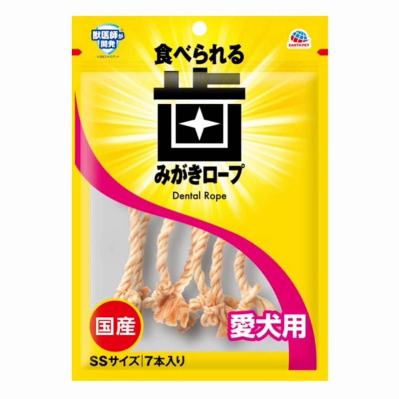 ［アース・ペット］食べられる歯みがきロープ 愛犬用コラーゲン SSサイズ 7本入　【メーカーフェア】