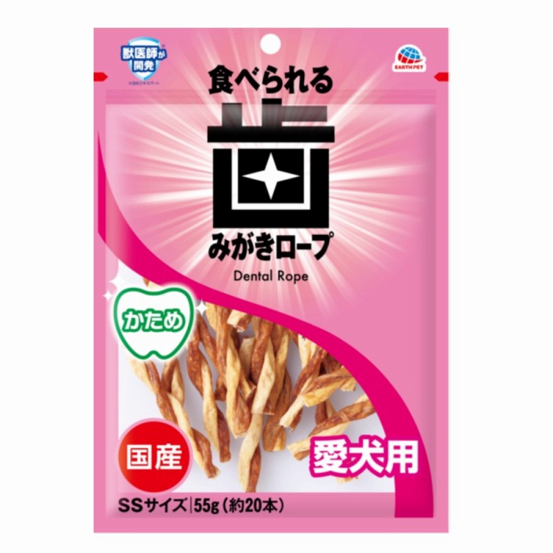 ［アース・ペット］食べられる歯みがきロープ 愛犬用かためSS 55g