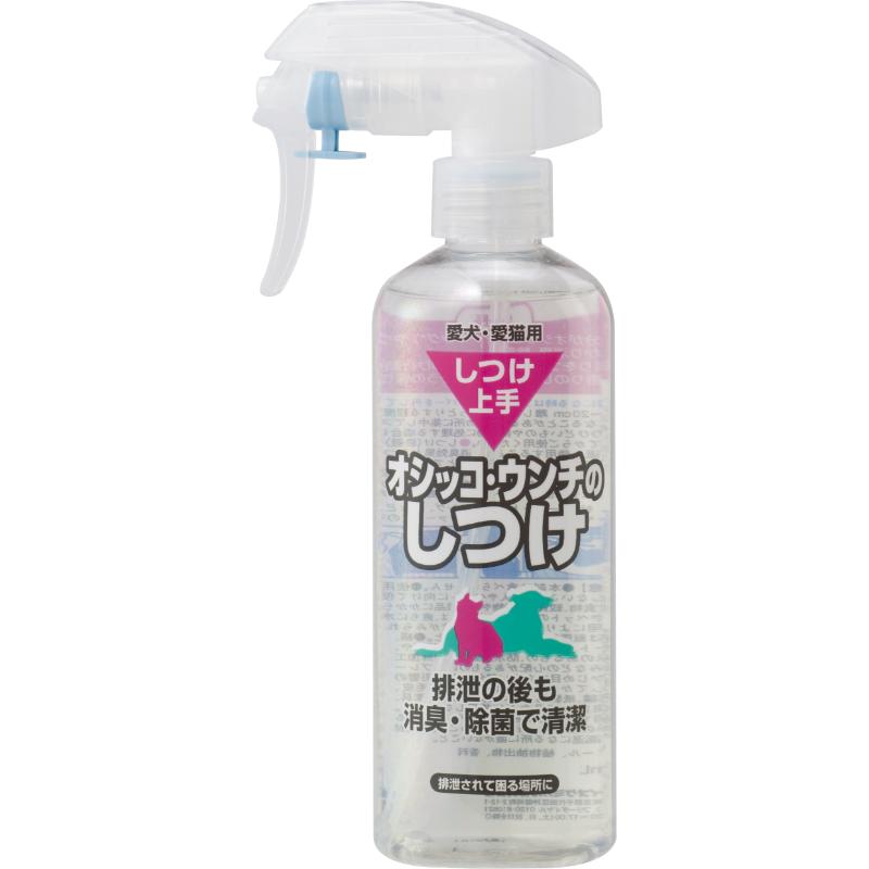 ［アース・ペット］しつけ上手 オシッコ・ウンチのしつけ 200ml