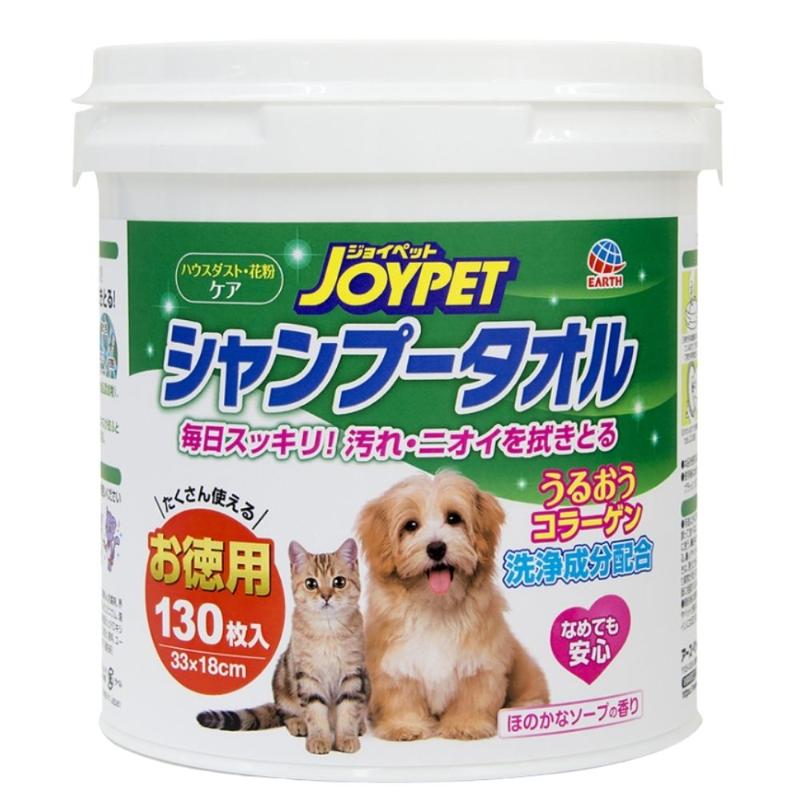 [アース･ペット] シャンプータオル ペット用 お徳用 130枚