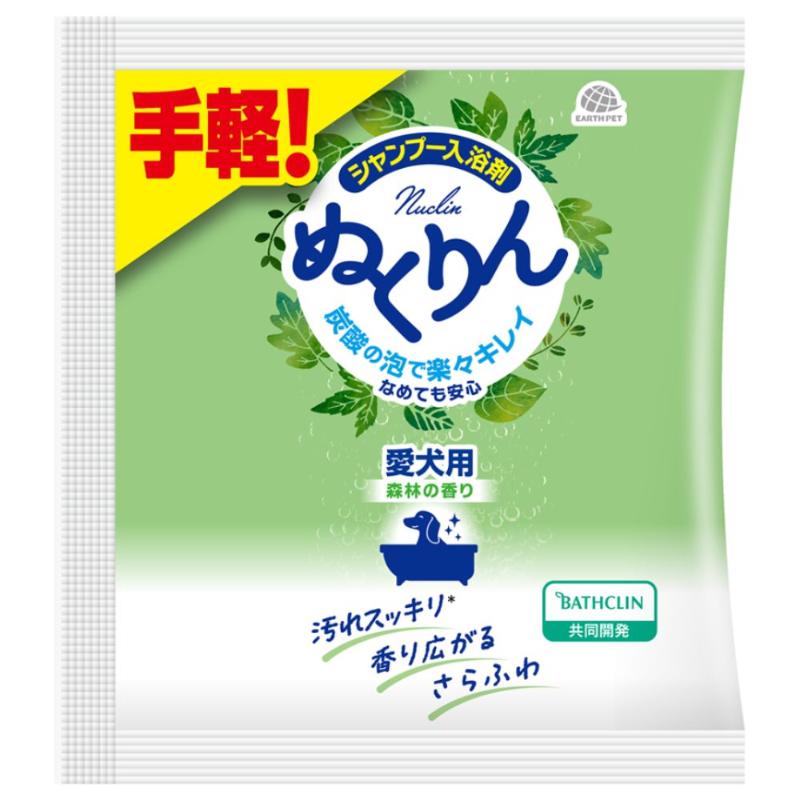 ［アース・ペット］愛犬用 炭酸入浴剤ぬくりん 森林の香り分包 30g