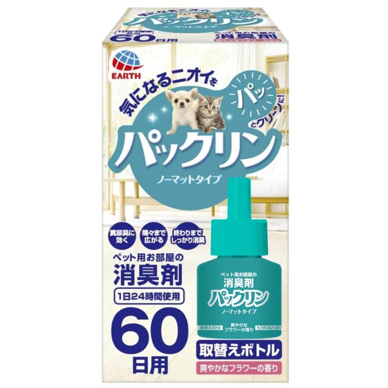［アース・ペット］パックリン ノーマットタイプ60取替えボトル 爽やかなフラワーの香り 45ml