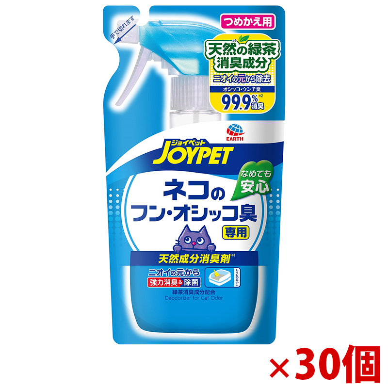 【アウトレット】［アース・ペット］天然成分消臭剤 ネコのフン・オシッコ臭専用 つめかえ用 240ml×30個