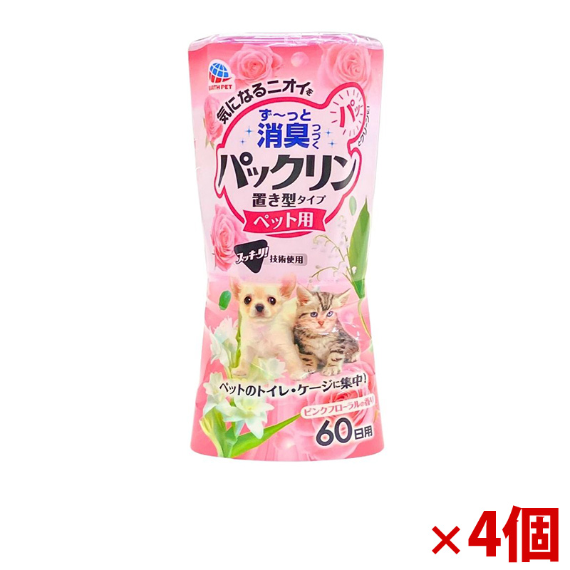 【アウトレット】［アース・ペット］パックリン 置き型タイプ ピンクフローラルの香り 400ml×4個
