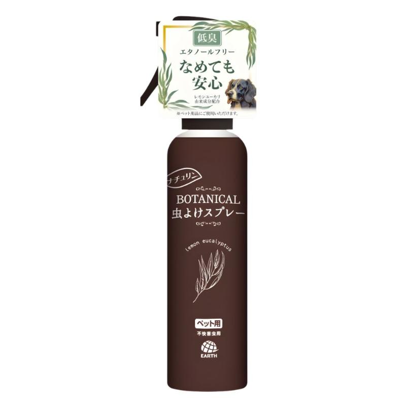 [アース･ペット]BOTANICAL 虫よけスプレー 120ml