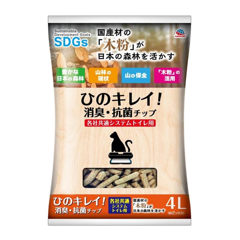 ［アース・ペット］ひのキレイ！消臭・抗菌チップ 各社共通システムトイレ用 4L