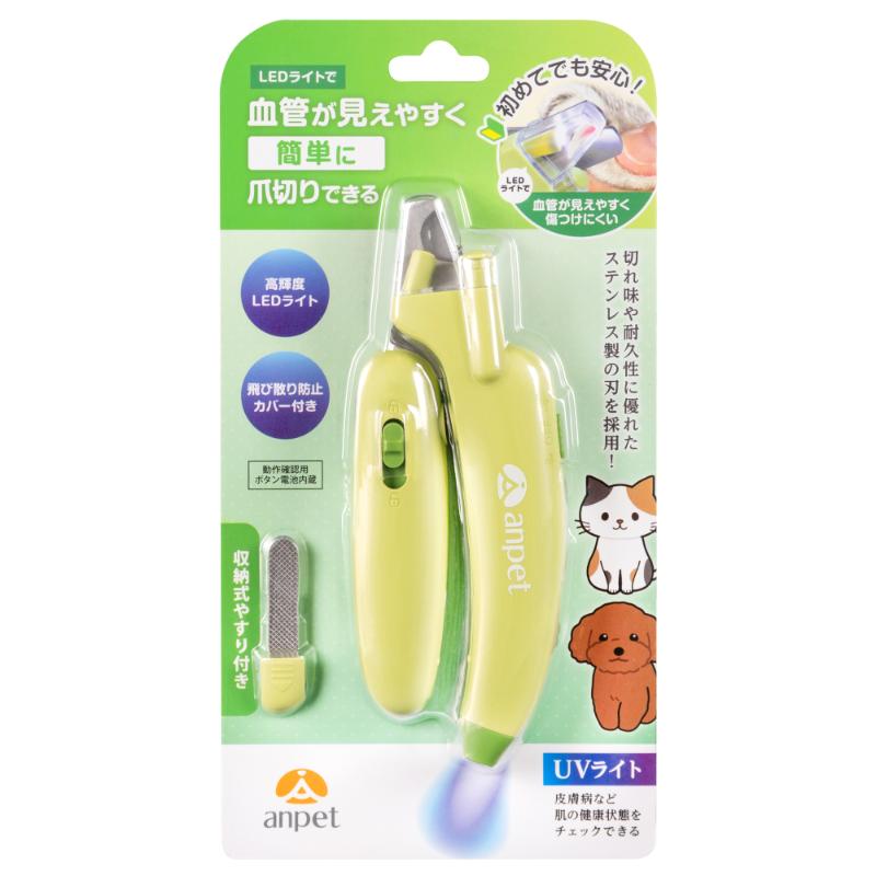 ［アンサー］爪パッチン光 グリーン