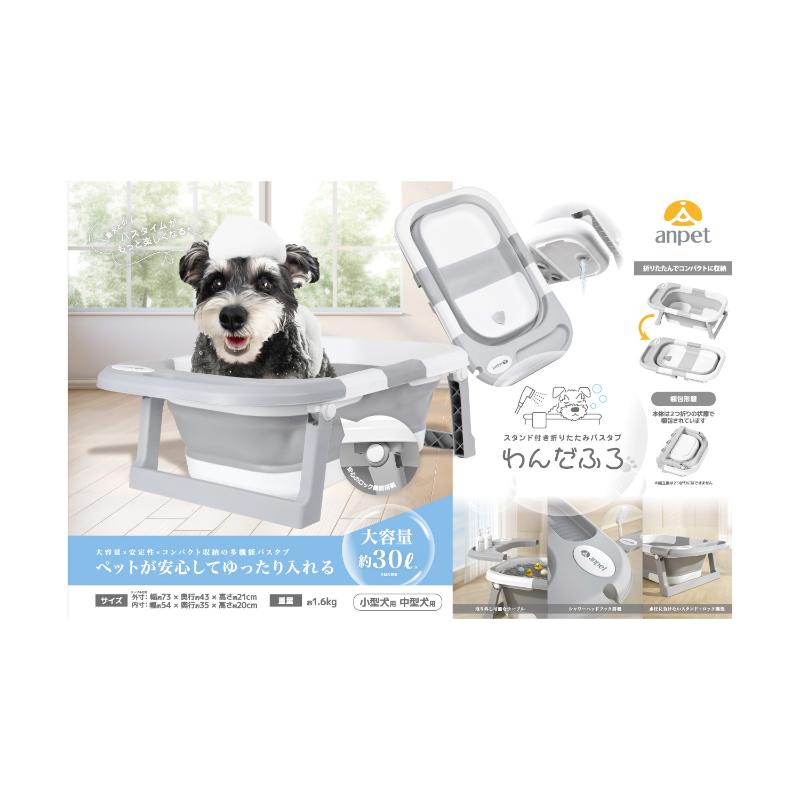 ［アンサー］わんだふろ (グレー)