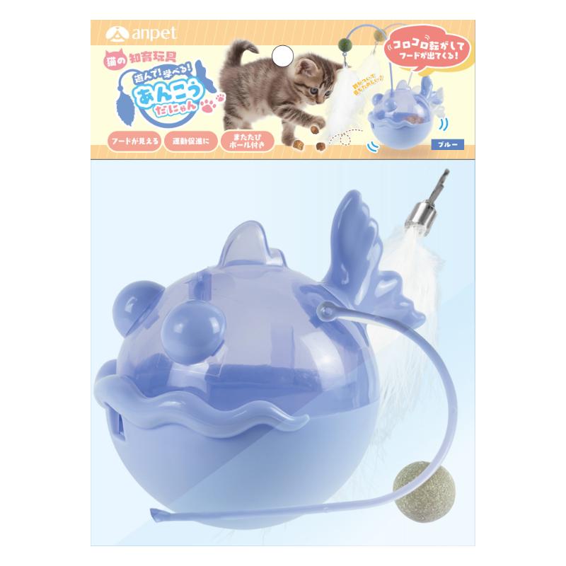 ［アンサー］あんこうだにゃん (ブルー)