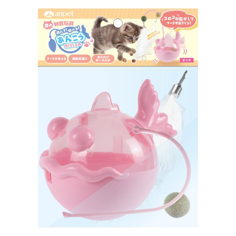 ［アンサー］あんこうだにゃん (ピンク)