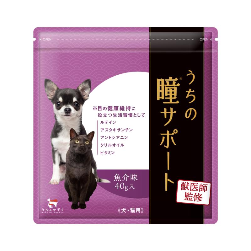 ［和漢］うちの瞳サポート 40g入