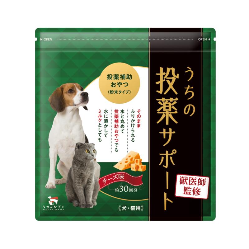 ［和漢］うちの投薬サポート チーズ味