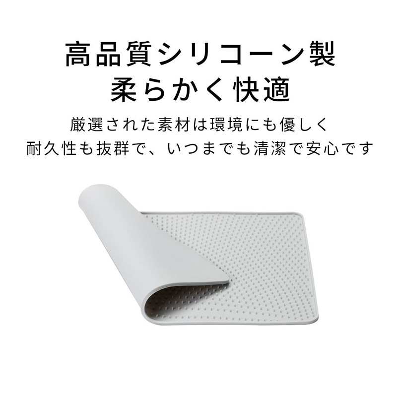 【アウトレット】［PIDAN JP］トイレマットシリコン製