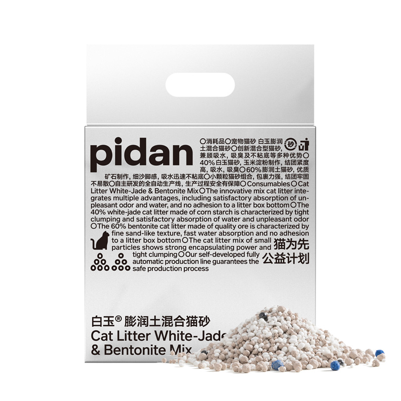 【アウトレット】［PIDAN JP］コーンスターチベントナイトミックス猫砂2.4kg