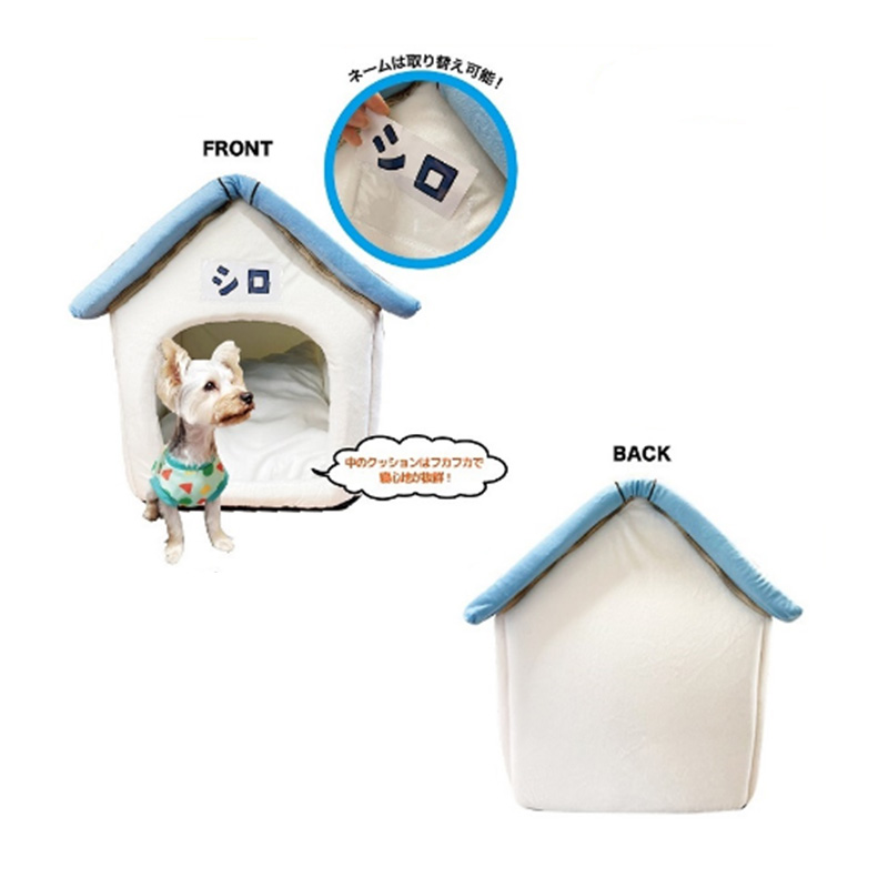 ［スモール・プラネット］ペットハウス シロの小屋