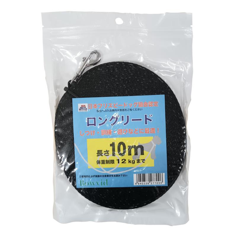 ［神戸工房］メイサイロングリード 10m