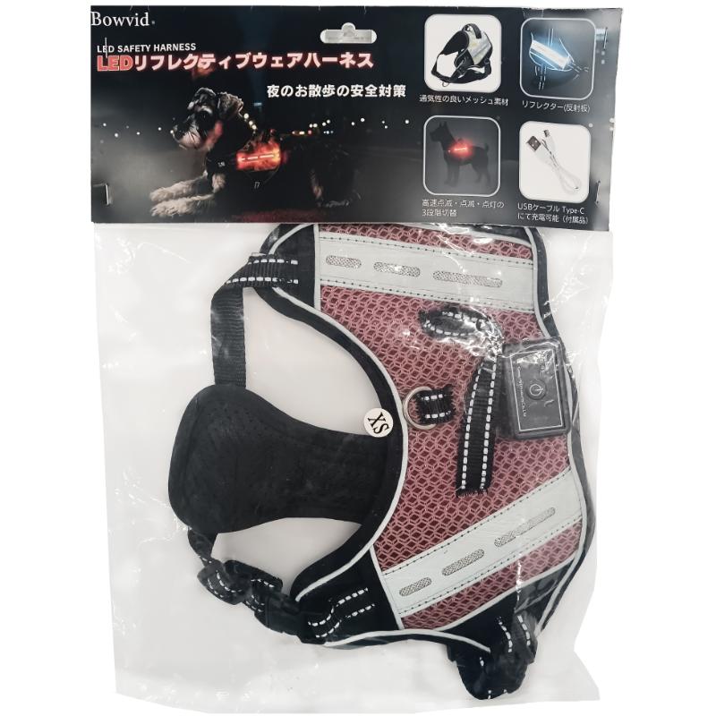 ［神戸工房］LEDリフレクティブウェアハーネス XS レッド