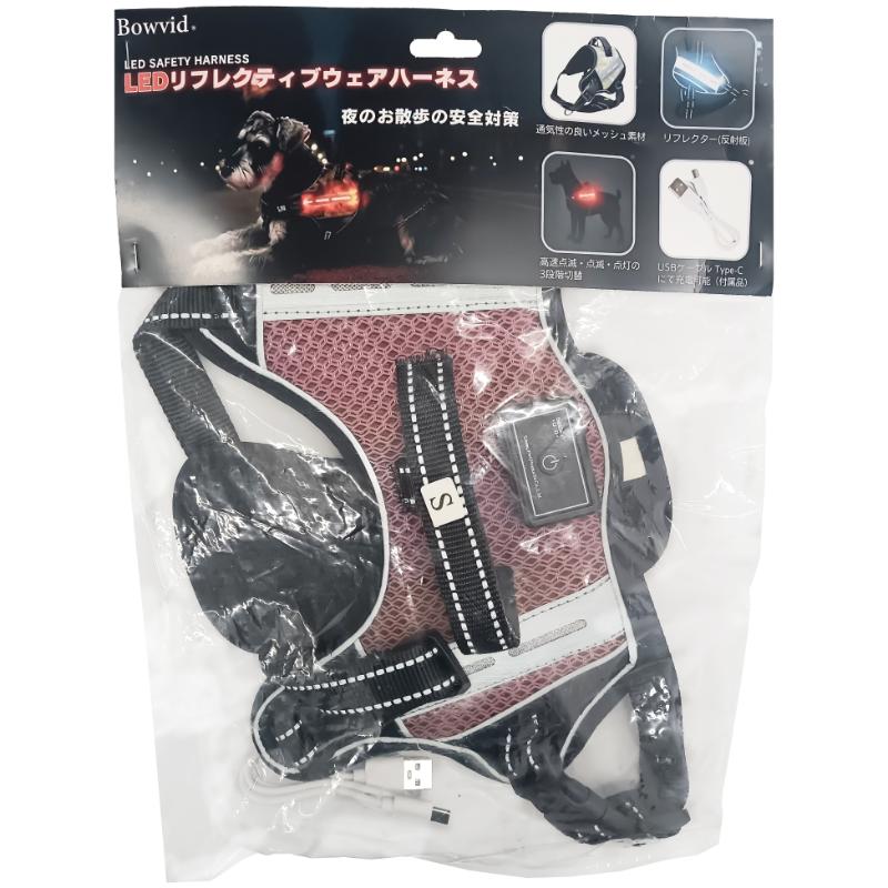 ［神戸工房］LEDリフレクティブウェアハーネス S レッド