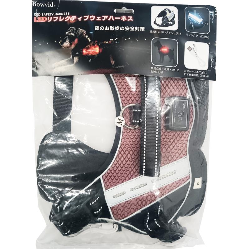 ［神戸工房］LEDリフレクティブウェアハーネス M レッド