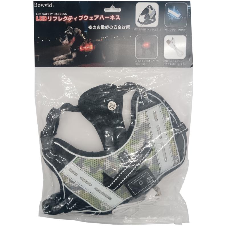 ［神戸工房］LEDリフレクティブウェアハーネス XS カモ