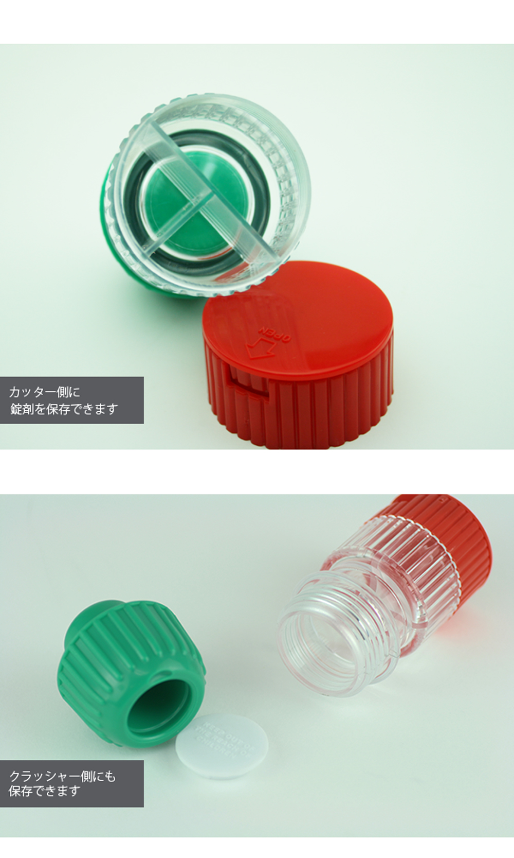 ファンタジーワールド] ピルカッターの卸売り | ペットフード・ペット用品の卸売・仕入はPETポチッと ラブリー・ペット商事