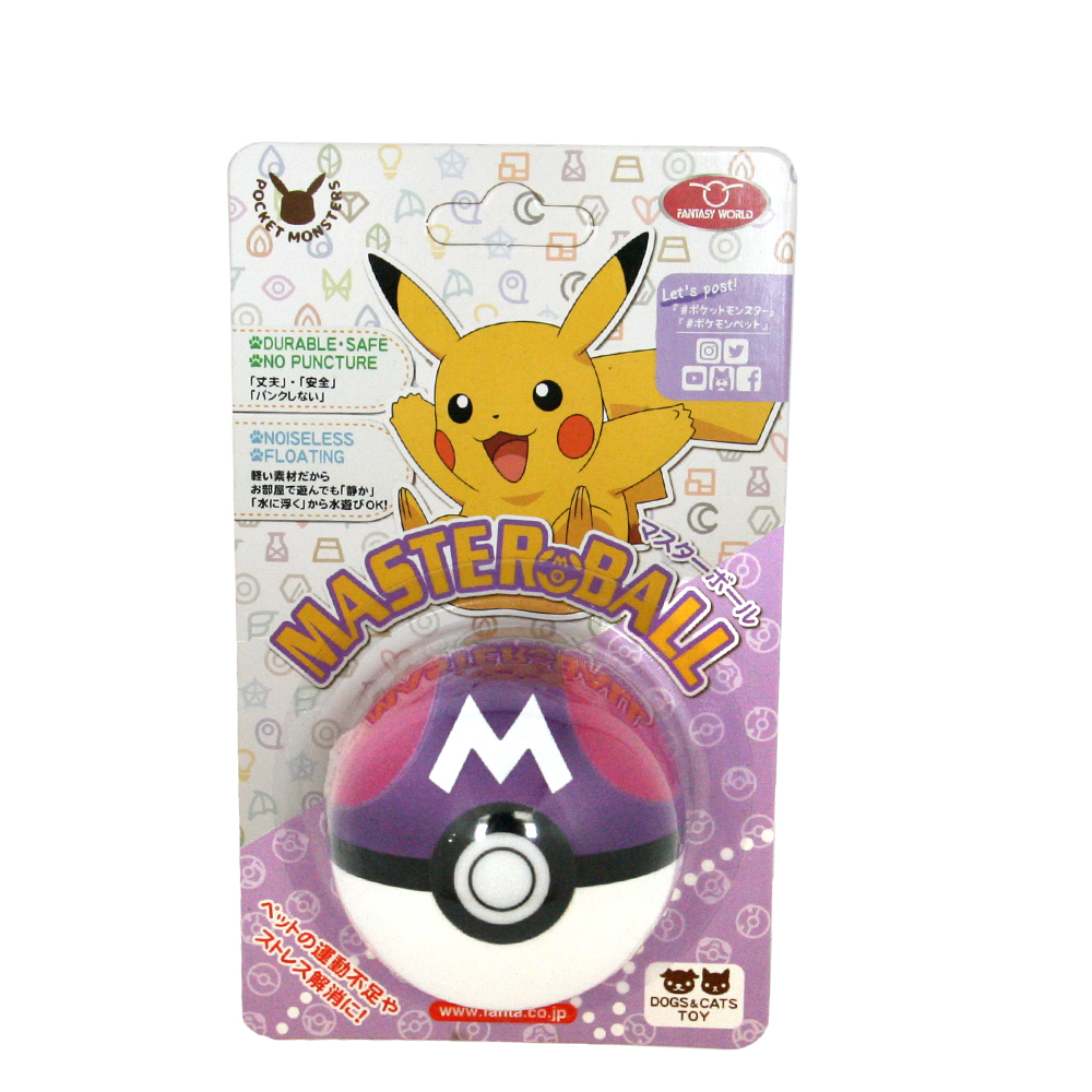 ファンタジーワールド ペット用玩具 マスターボール ペット用品の仕入は Petポチッと で