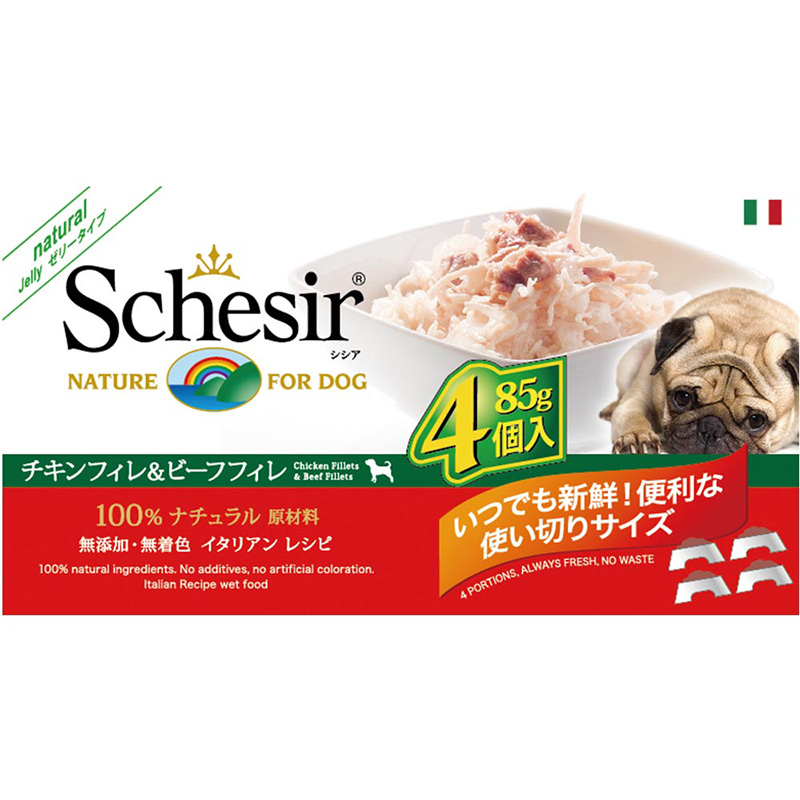 ［ファンタジーワールド(直送)］シシア ドッグ チキンフィレ＆ビーフフィレ  85g×4P缶 ※発注単位・最低ご購入金額にご注意下さい
