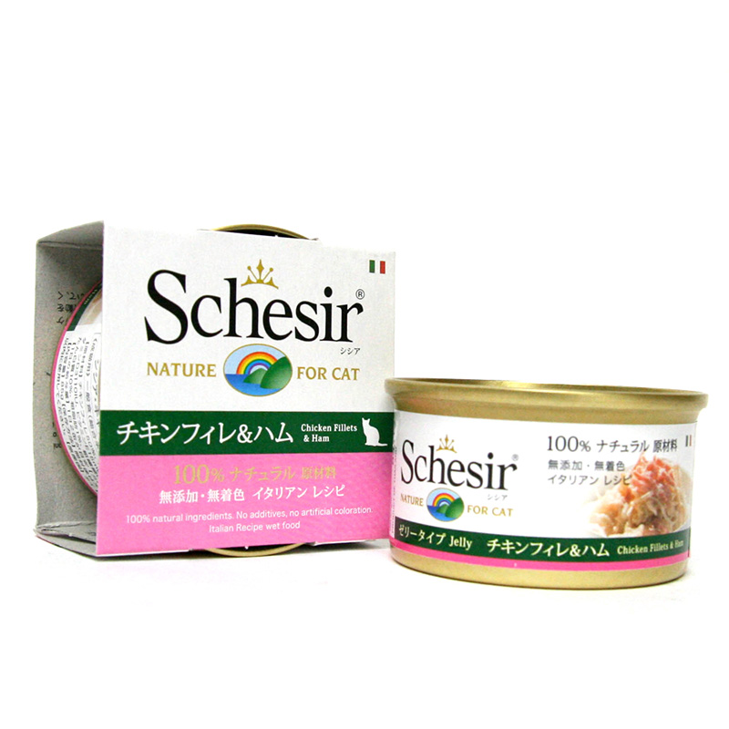 [ファンタジーワールド(直送)] シシア キャット チキンフィレ＆ハム 85g ※発注単位・最低ご購入金額にご注意下さい