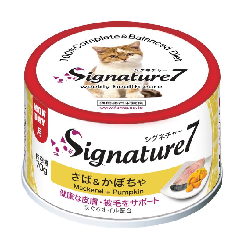 [ファンタジーワールド(直送)] シグネチャー7 さば＆かぼちゃ 70g ※1ケース（24点） ※発注単位・最低ご購入金額にご注意下さい。