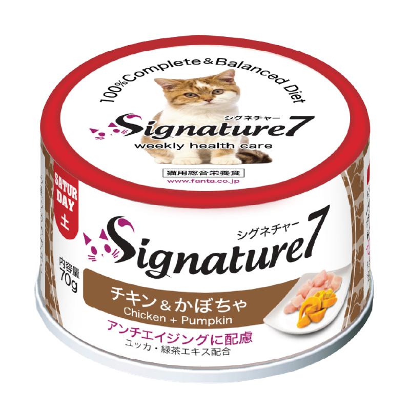 [ファンタジーワールド] シグネチャー7 チキン＆かぼちゃ 70g