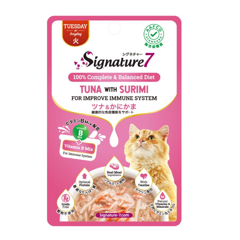 [ファンタジーワールド] シグネチャー7 キャット グレイビー 【火】 パウチ ツナ＆かにかま 50g ＜ペット専門店商材＞