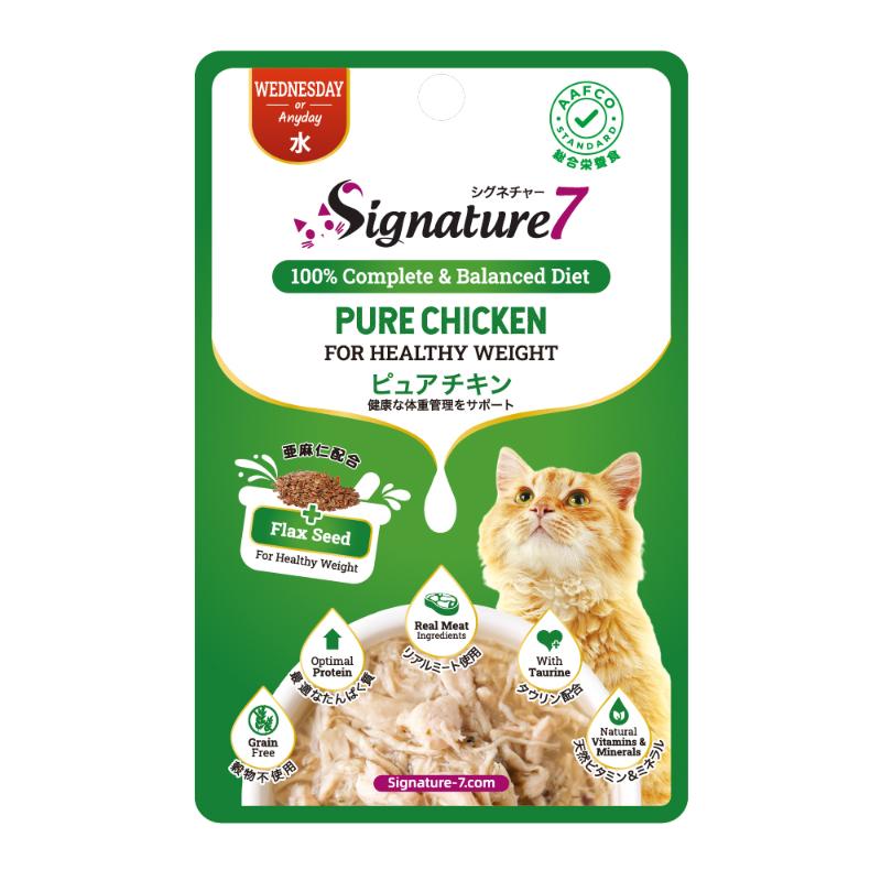[ファンタジーワールド] シグネチャー7 キャット グレイビー 【水】 パウチ ピュアチキン 50g ＜ペット専門店商材＞