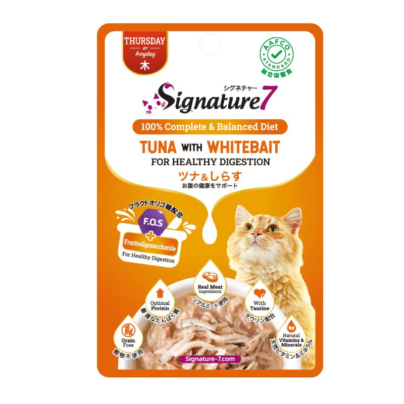 [ファンタジーワールド] シグネチャー7 キャット グレイビー 【木】 パウチ ツナ＆しらす 50g ＜ペット専門店商材＞
