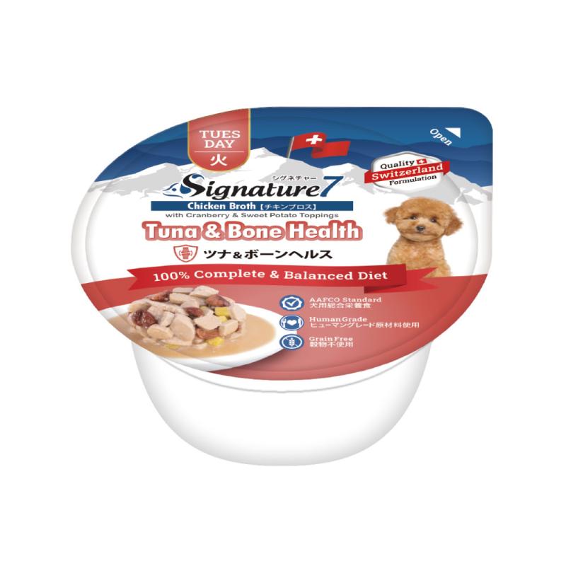 [ファンタジーワールド] シグネチャー7 ツナ＆ボーンヘルス (火) 80g ＜ペット専門店商材＞