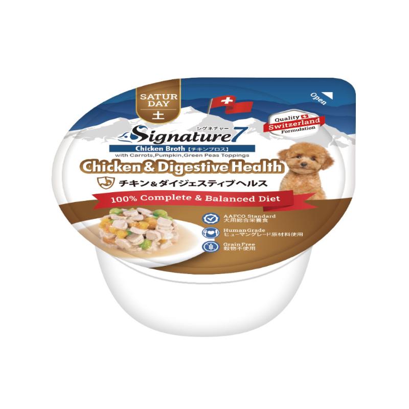 [ファンタジーワールド] シグネチャー7 チキン＆ダイジェスティブヘルス (土) 80g ＜ペット専門店商材＞