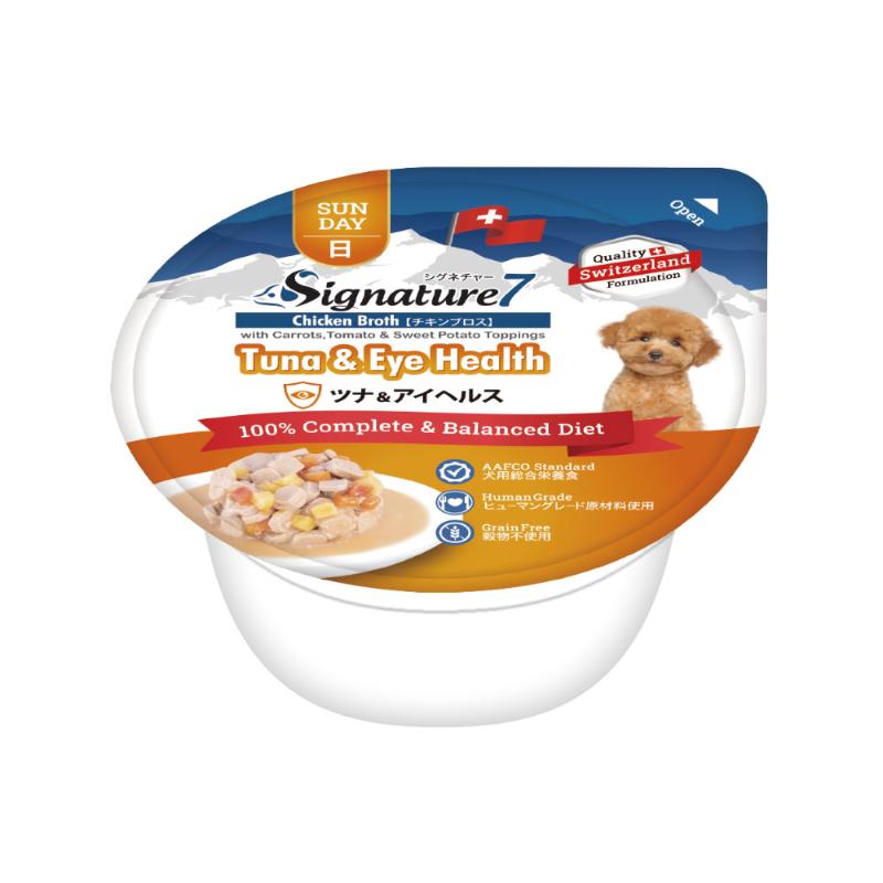 【アウトレット】［ファンタジーワールド］シグネチャー7 ツナ＆アイヘルス (日) 80g ＜ペット専門店商材＞
