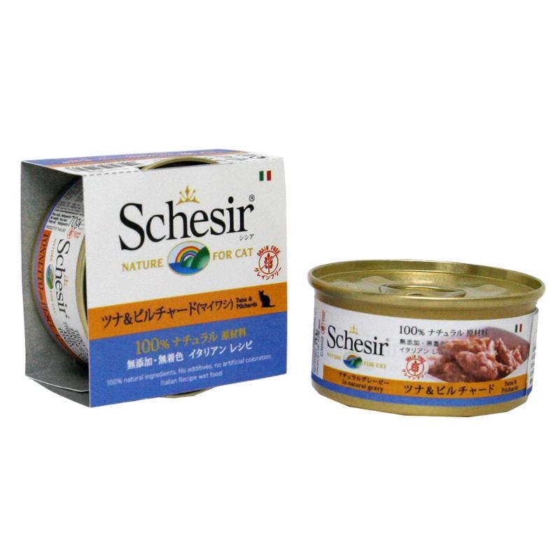 ［ファンタジーワールド(直送)］シシア キャット グレインフリーツナ＆ピルチャード(マイワシ) 70g ※発注単位・最低ご購入金額にご注意下さい