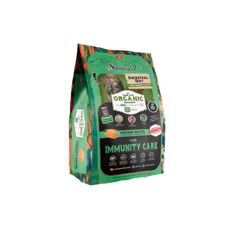 ［ファンタジーワールド(直送)］シグネチャー7 アンセストラルダイエット キャット イミューン チキンレシピ1.6kg