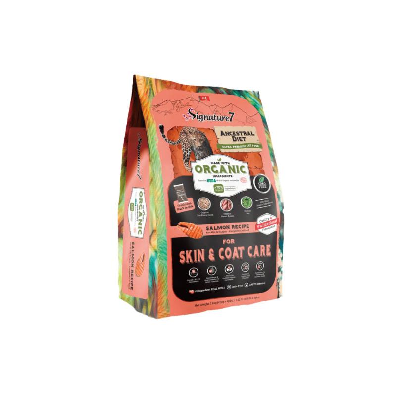 ［ファンタジーワールド(直送)］シグネチャー7 アンセストラルダイエット キャット スキン&コート サーモンレシピ1.6kg