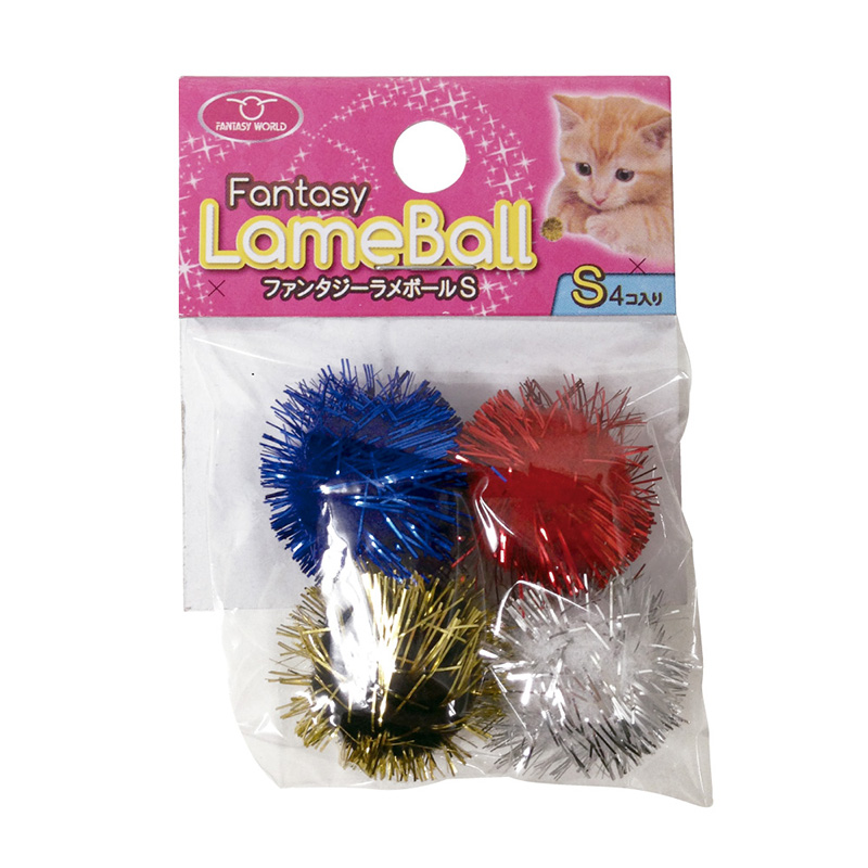 ［ファンタジーワールド(直送)］ラメボール：S 4個入り ※発注単位・最低ご購入金額にご注意下さい