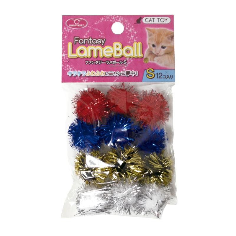 ［ファンタジーワールド(直送)］ラメボール S 12個入 ※発注単位・最低ご購入金額にご注意下さい