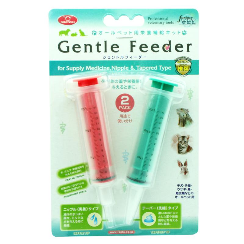 ［ファンタジーワールド］ジェントルフィーダー