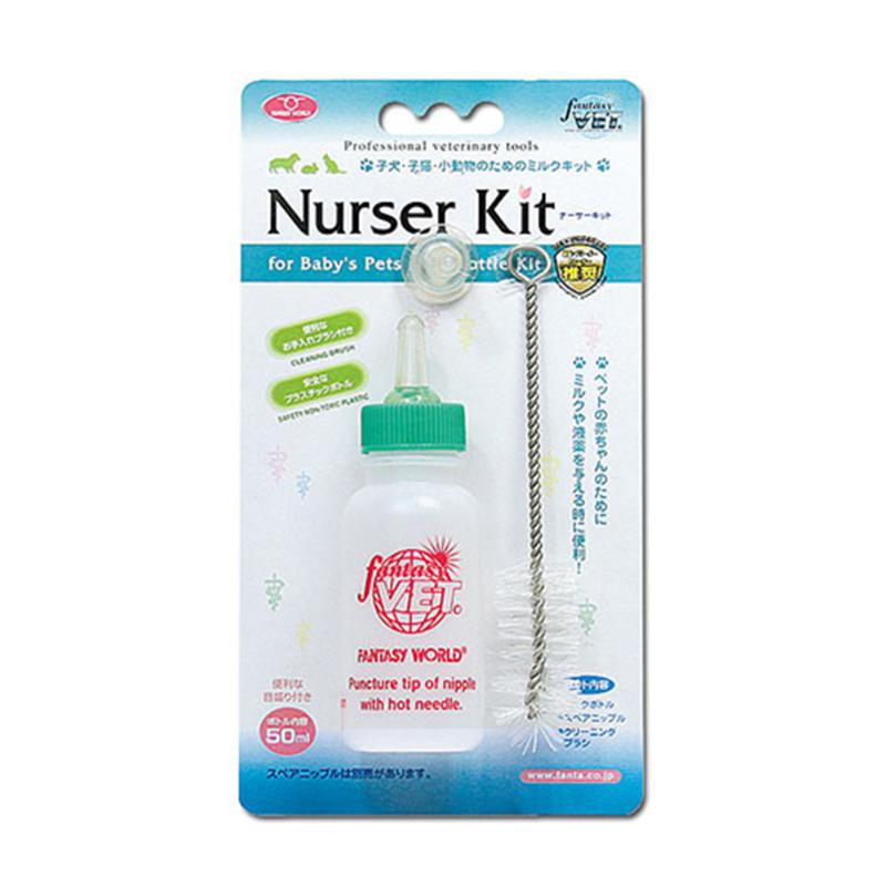 ［ファンタジーワールド］ナーサーキット